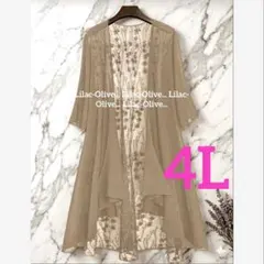 6275新品⭐️4L＊透け感が素敵シアー＆レース切替ロングカーディガン大きいサイズ