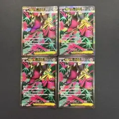 メガクチートex SR 4枚セット メガブレイブ 080/063