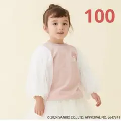 プティマイン 【サンリオキャラクターズ】 チュールパフ袖8分丈長T★マイメロのサムネイル