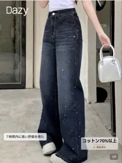 SHEIN デニムパンツ
