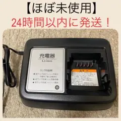 【新品未使用】ヤマハ　電動自転車　充電器（X92-10） YAMAHA（ヤマハ） X92-8210C-10/X92-8210C-10 （）電動自転車用純正LED