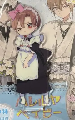 【ファミマ限定】ハレルヤベイビー アクリルスタンド トレーディング