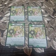 デュエマ即購入可能です。 爆翠月アカネ4枚