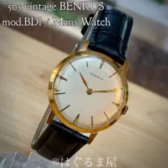 2026年最新】ハミルトン HAMILTON 懐中時計の人気アイテム - メルカリ