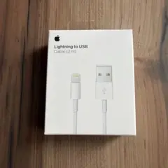 ライトニングケーブル 2m アップル純正