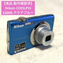 2026年最新】ニコン coolpix S3000の人気アイテム - メルカリ