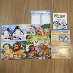 くもん　公文　ジグソーパズル　ステップ2 STEP2 なかよしどうぶつファミリー