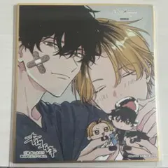 ギヴン展 入場特典色紙 ぱしゃこれ2枚 鹿島柊 八木玄純 しずらぎ