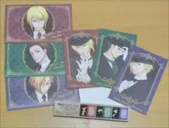 憂国のモリアーティ ミニレターセット