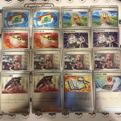 汎用トレーナーズ16枚セット(ミラー・スタートデッキ100バトルコレクション)