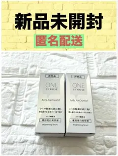 ONE BY KOSE ワンバイコーセー メラノショット P 美容液 20ml