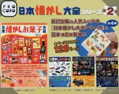 Item thumbnail for item 1b070ed9-d9a4-45fa-8174-3112d23cff01