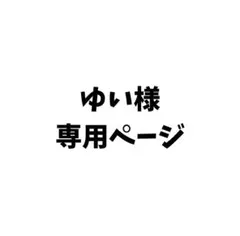 【極美品】BURBERRY ネクタイ ネイビー ストライプ ロゴ柄 メンズ