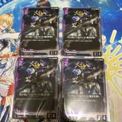 ガンダム・バルバトス（第2形態）＋鉄と血と　プロモ未開封4セット
