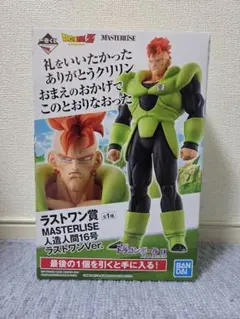 2026年最新】一番くじドラゴンボール 人造人間の人気アイテム - メルカリ