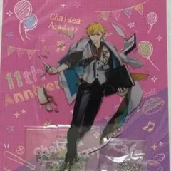 FGO Fes.2026 カルデア学園 アクリルスタンド ギルガメッシュ - メルカリ