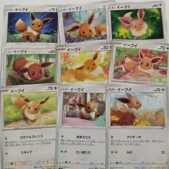イーブイ　まとめ売り　ポケモンカード