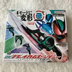 【箱・電池有】仮面ライダーゼッツ DXブレイカムゼッツァー マシーナリーカプセム