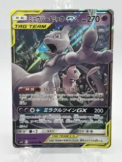 ミュウツー&ミュウ GX RR ミラクルツイン - メルカリ