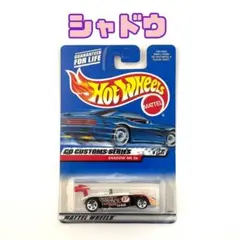 2026年最新】ホットウィール2000 - Mattelの人気アイテム - メルカリ