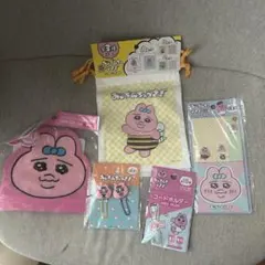 おぱんちゅうさぎ グッズセットのサムネイル