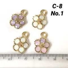 C-8☆ ニッケルフリーA級ガラスストーン　フラワーチャームNo.1