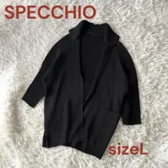 ♦︎美品スペッチオシャトルプリーツ　カーディガン　ジャケット　黒　L
