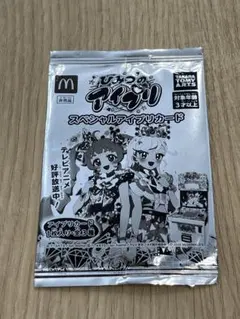 アイプリ　マクドナルド　スペシャルアイプリカード