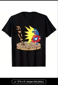みゃくみゃく綿100%Tシャツ Asian XXL