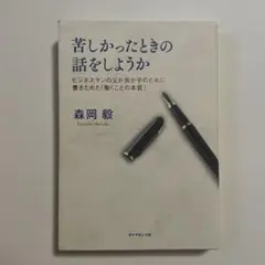 Item thumbnail for item 5ac9d18e-0287-4a32-b41a-4fc6f59504c1