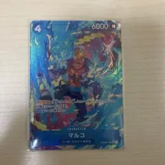 ONE PIECE ワンピースカード SR マルコ パラレルPRB02-008