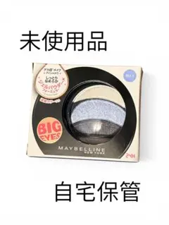 MAYBELLINE BIG EYES アイシャドウパレット BU-1