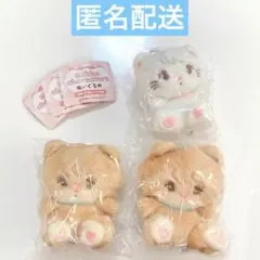 mikko ぬいぐるみ ガチャガチャ ムース ラテ 3個セット