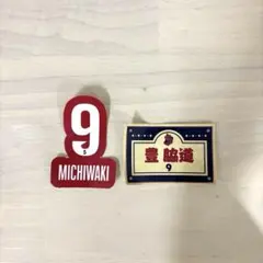 いわきFC 道脇豊 ステッカー
