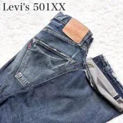 リーバイス 501XX 復刻 ビッグE 赤耳 赤耳 ボタンフライ 2005年のサムネイル