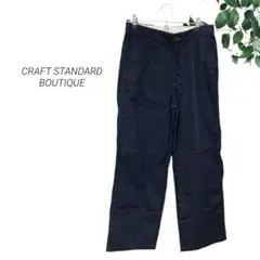 CRAFT STANDARD BOUTIQUE  カジュアルコットンパンツ