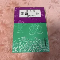 Item thumbnail for item a262b30d-5189-418e-ad5d-40d354904493