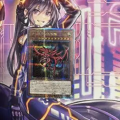 2026年最新】オシリスの天空龍20thの人気アイテム - メルカリ