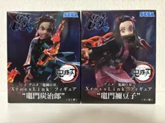 【鬼滅の刃】フィギュア XrossLink 竈門炭治郎 & ねずこ 2体セット！
