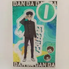 ダンダダン アクリルスタンド オカルン