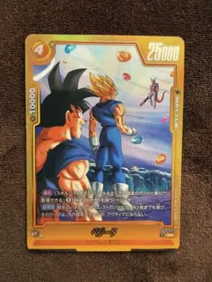 フュージョンワールド 孫悟空Jr ビジュアルパラレル fb08-102 R