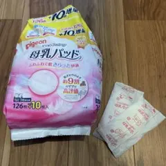 Pigeon ピジョン 母乳パッド フィットアップ【99枚】