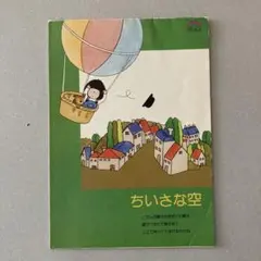 Item thumbnail for item b2212227-0991-4aef-90ce-2c3b841ddb4f