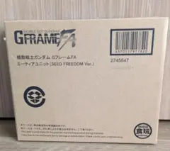 【新品未開封】機動戦士ガンダム GフレームFA ミーティアユニット