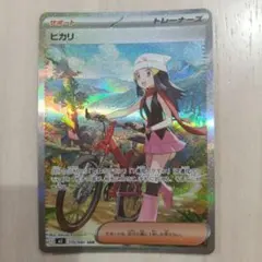 Item thumbnail for item 153f83bf-0124-48ff-8975-eca2db31975d