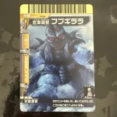 2025年最新】フブギララの人気アイテム - メルカリ