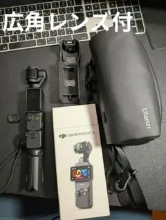 DJI Pocket3 とオマケのサムネイル