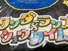 プロセカ セガラッキーくじ vol.3 A賞 ワンダショ ブランケット