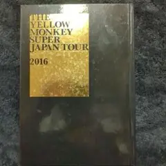 2025年最新】YELLOW MONKEY パンフの人気アイテム - メルカリ