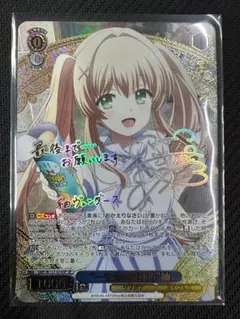 ヴァイス/TVアニメ サマポケ/SP/夏休みをもう一度 うみ 夏休みをもう一度” しろは&うみ(SMP/W137-036SP) | SP | ドラゴン